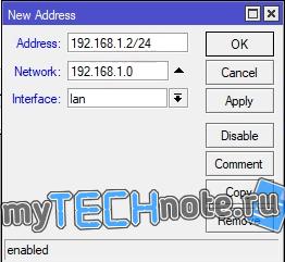Базовая настройка Mikrotik в режиме точки доступа - задаем ip адрес точке доступа