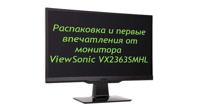 ViewSonic VX2363SMHL: A Comprehensive IPS Monitor Review