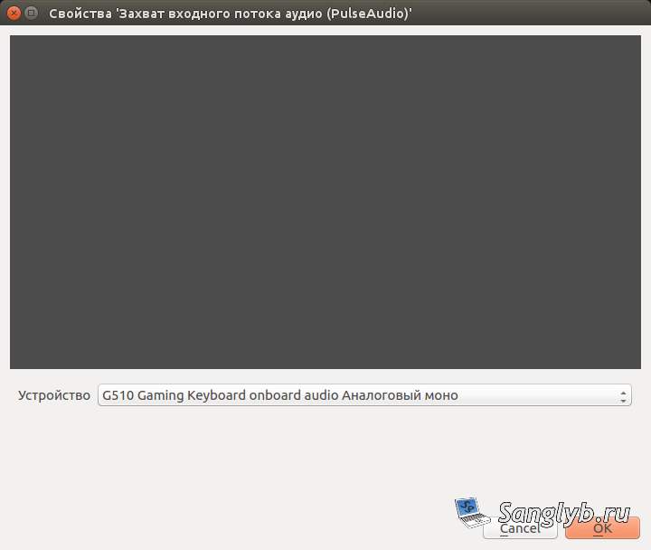 Mastering Game Streaming and Screen Recording on Ubuntu with OBS - obs interface audio settings