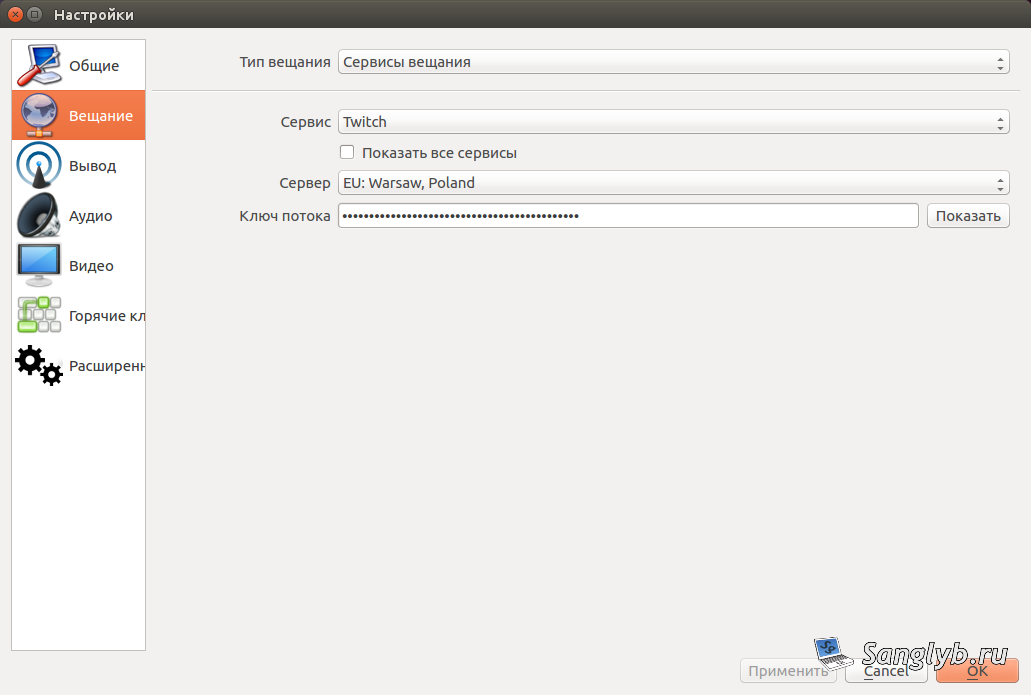 Mastering Game Streaming and Screen Recording on Ubuntu with OBS - obs interface settings