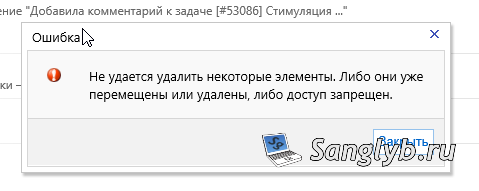 Troubleshooting Email Deletion Errors After Exchange and WebSitePanel Updates