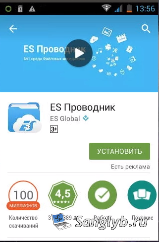 How to Fix a Faulty Back Button on Fly IQ434: A Simple Guide - es file explorer