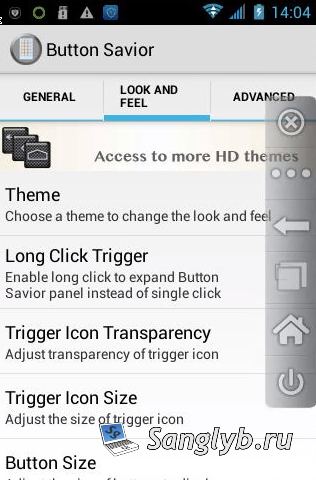 How to Fix a Faulty Back Button on Fly IQ434: A Simple Guide - button savior changed theme