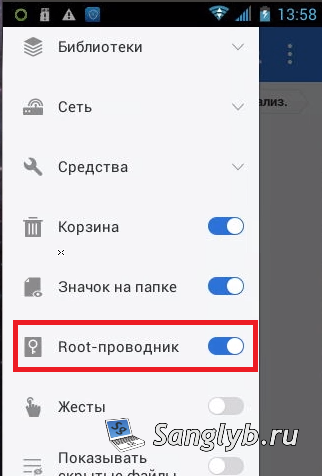 How to Fix a Faulty Back Button on Fly IQ434: A Simple Guide - take root access for file manager