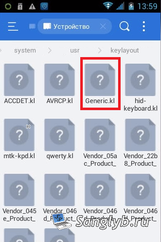 How to Fix a Faulty Back Button on Fly IQ434: A Simple Guide - find file Generic.kl