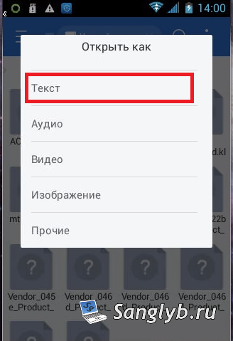 How to Fix a Faulty Back Button on Fly IQ434: A Simple Guide - edit file as text