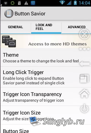 How to Fix a Faulty Back Button on Fly IQ434: A Simple Guide - button savior in play market - default theme
