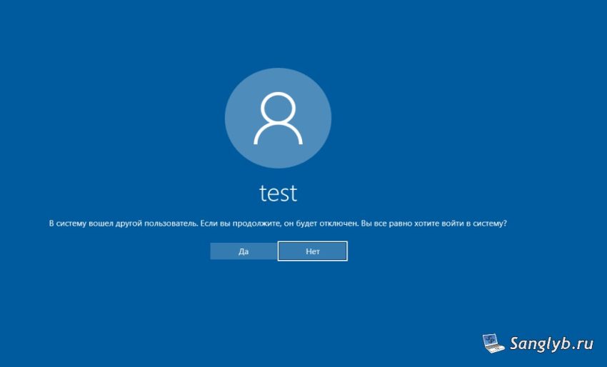 Терминальный сервер на Windows 10