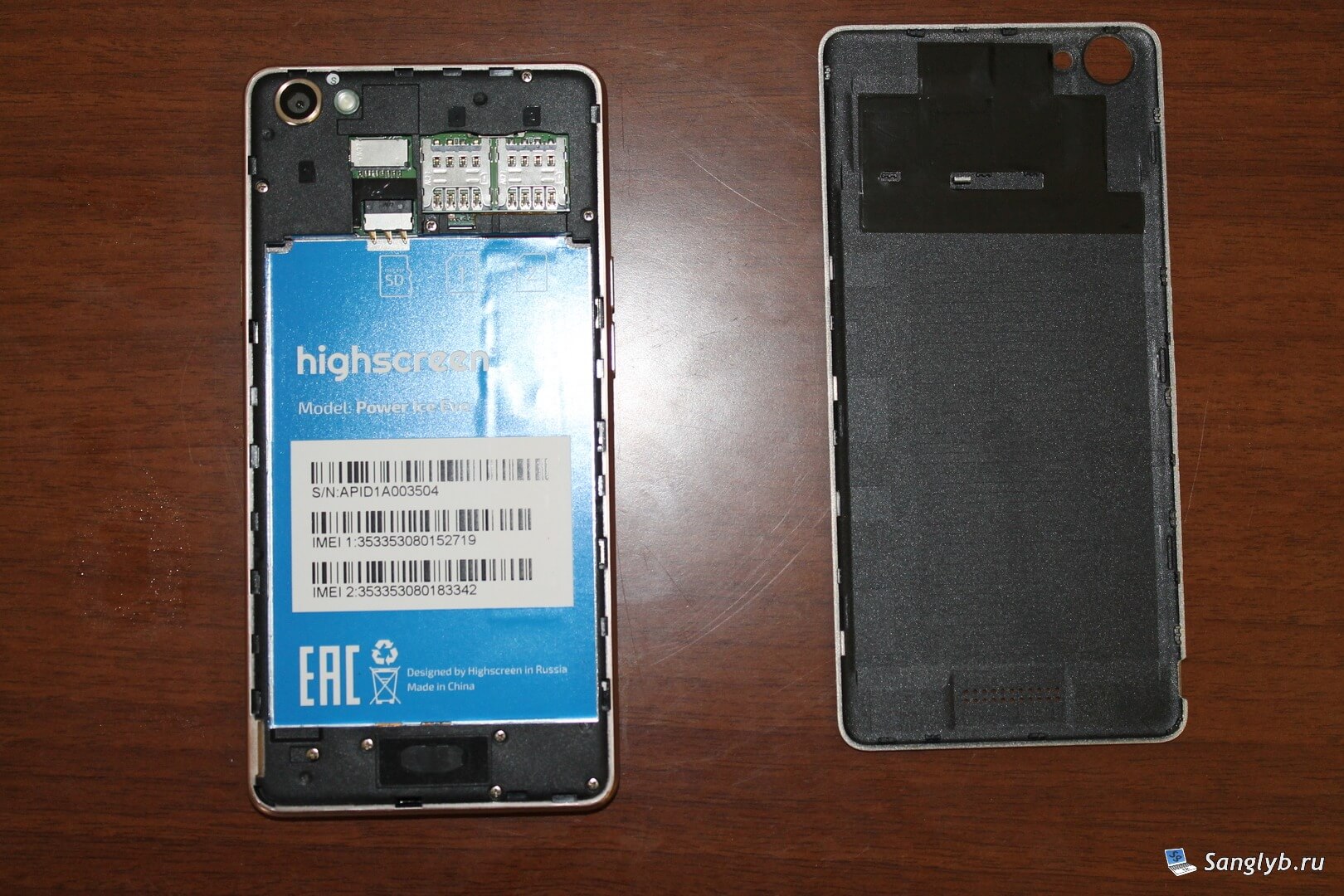 Highscreen power ice evo - overview under the back cover