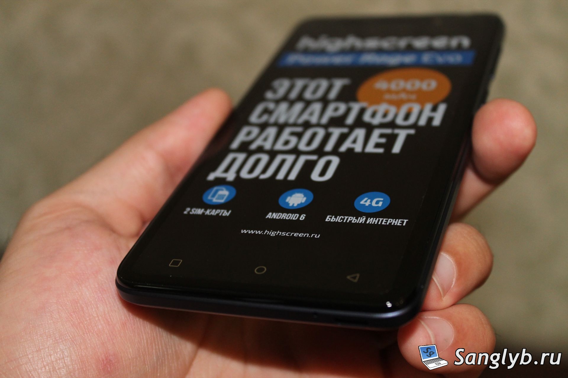 Вид на смартфон