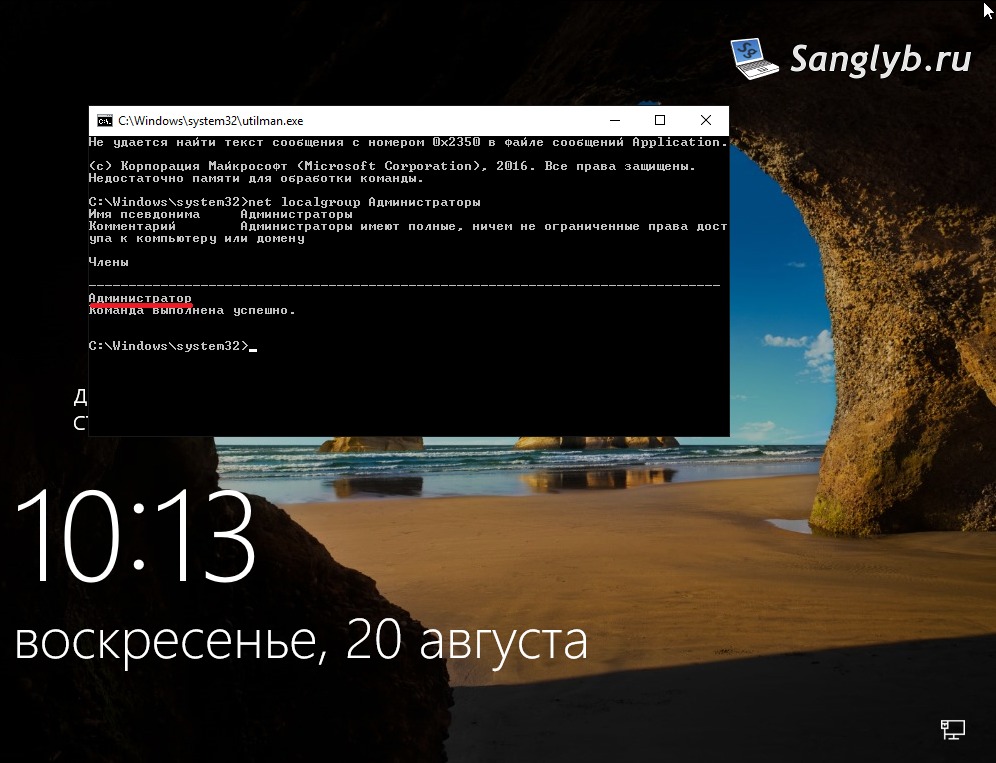 Получаем список администраторов