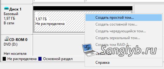 Создаем простой том