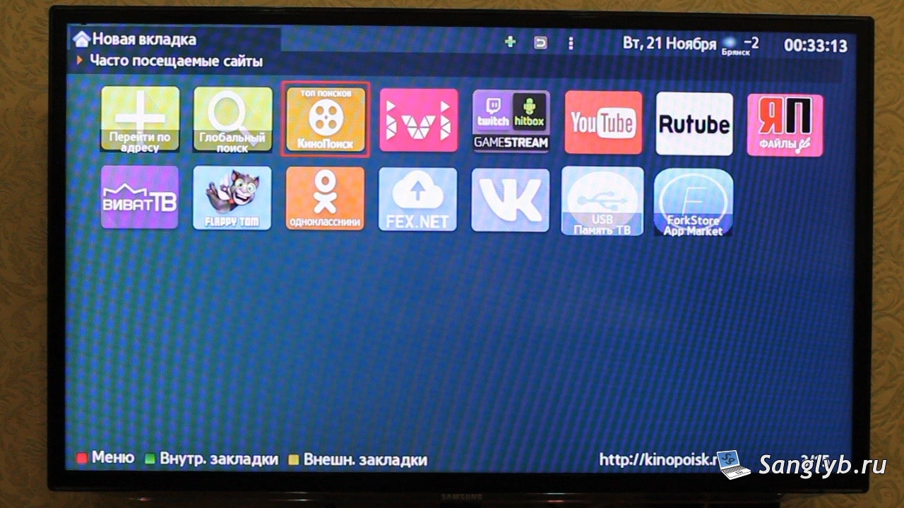 ForkPlayer initial interface