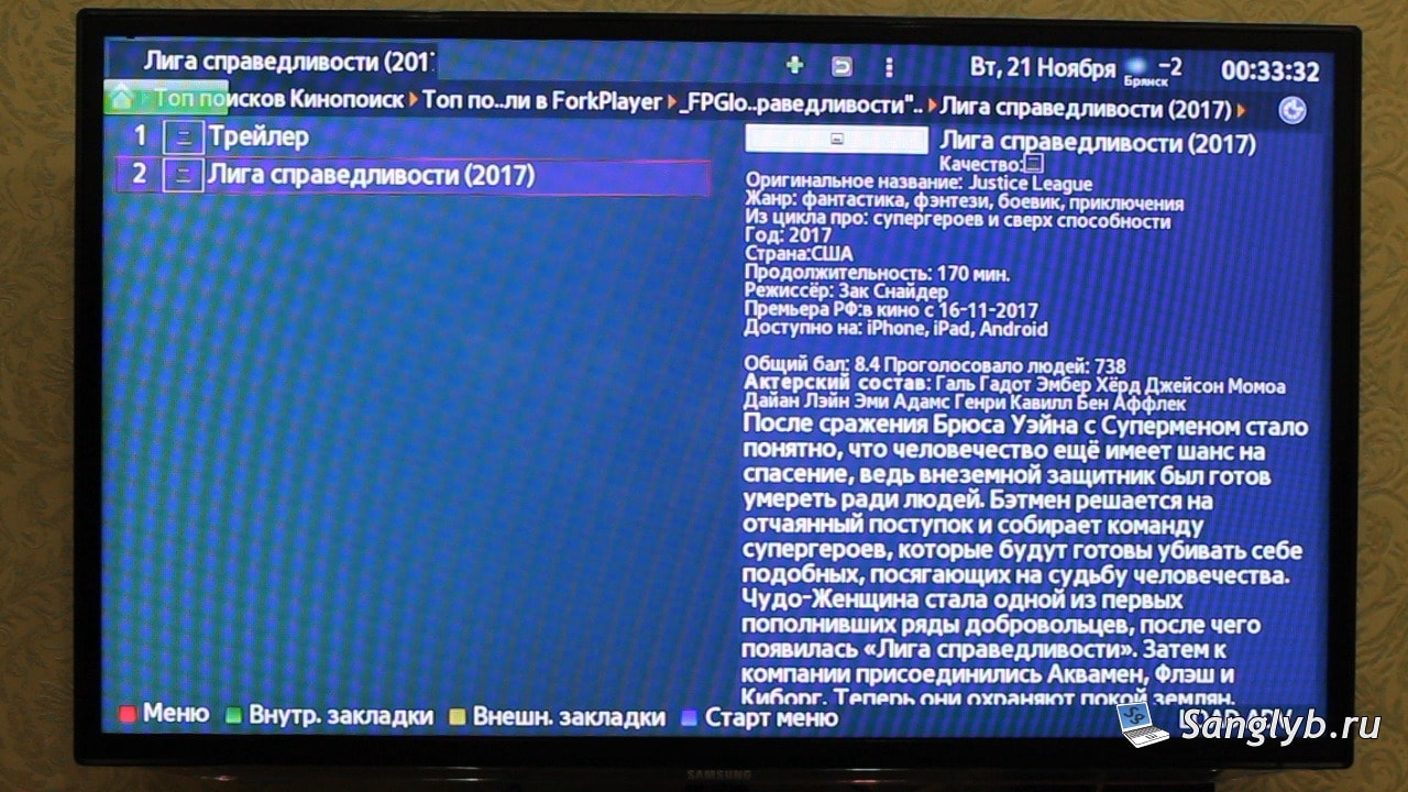 Enter the movie in the search, click on the result a few times