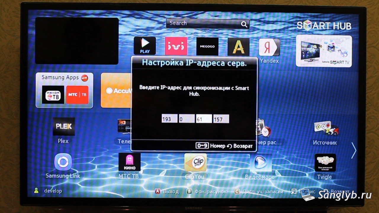 Enter IP Address