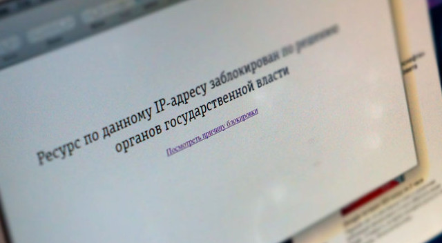 Роскомнадзор