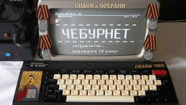 Чебурнет
