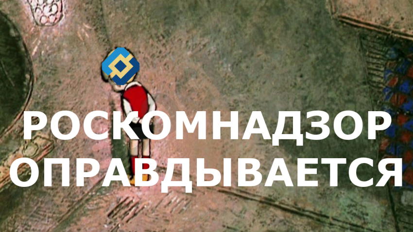 Роскомнадзор оправдывается, спутники ломаются, топ 5 новостей недели [29.04]
