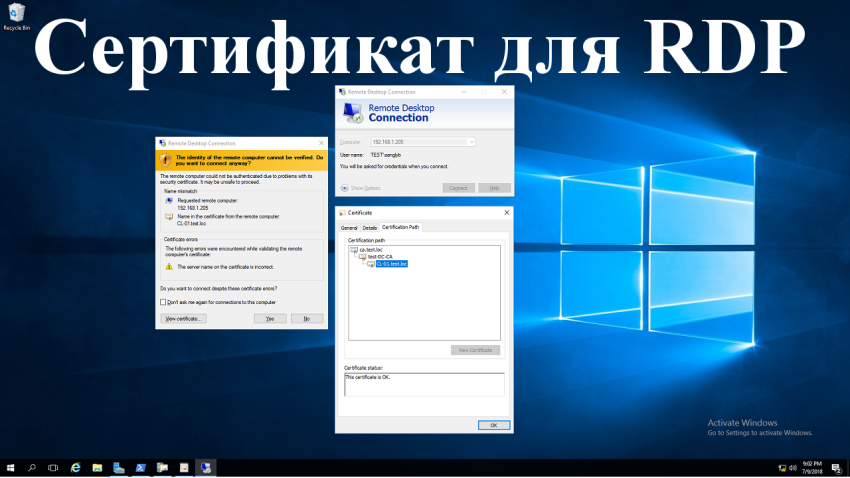 Как подключить сертификат подписанный AD CS к RPD