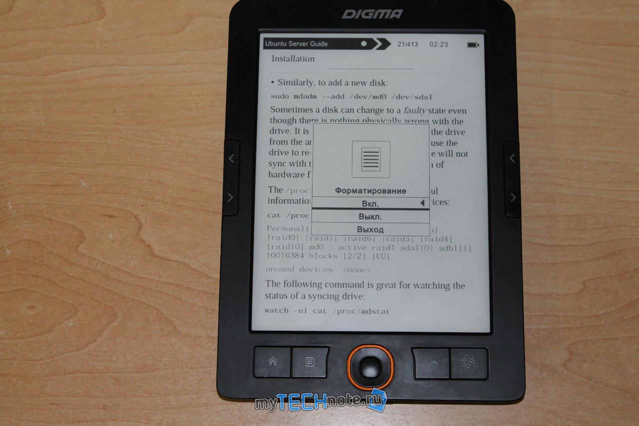 Digma r654 - электронная книга без излишеств - можно включтить режим преобразования PDF