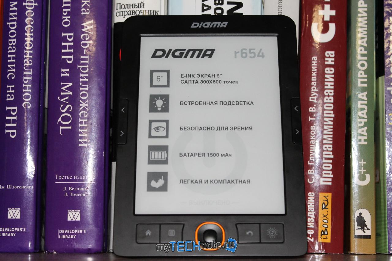 Digma r654 - электронная книга без излишеств - книга мне понравилась