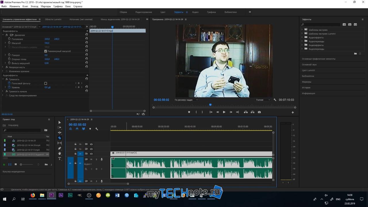 Как оцифровать видеокассеты VHS - при экспорте меняем настройки пресетов