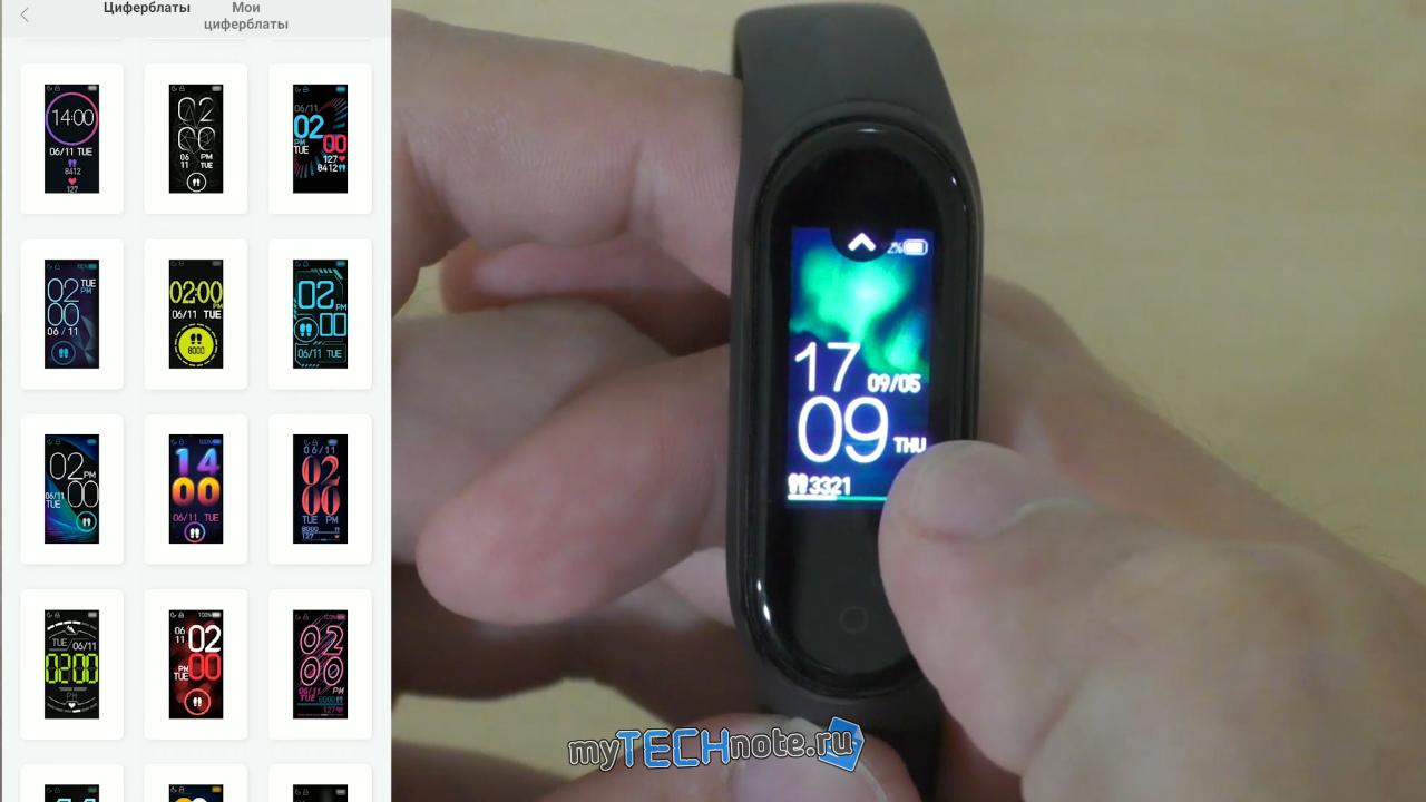 Xiaomi Mi Smart Band 4 – обзор - есть много разных циферблатов