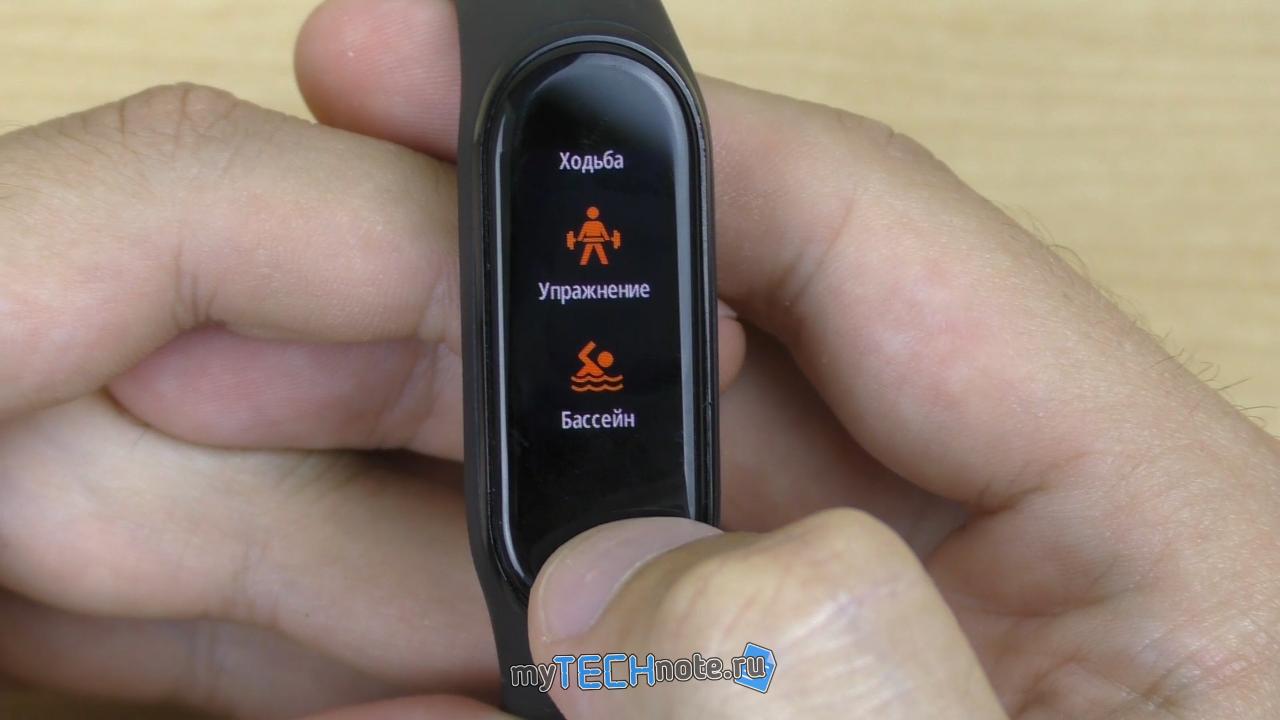 Xiaomi Mi Smart Band 4 – обзор - добавили режим плавания
