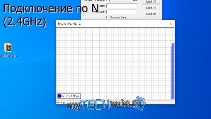 MikroTik CAP AC – мини обзор / распаковка - результат тестирования скорости