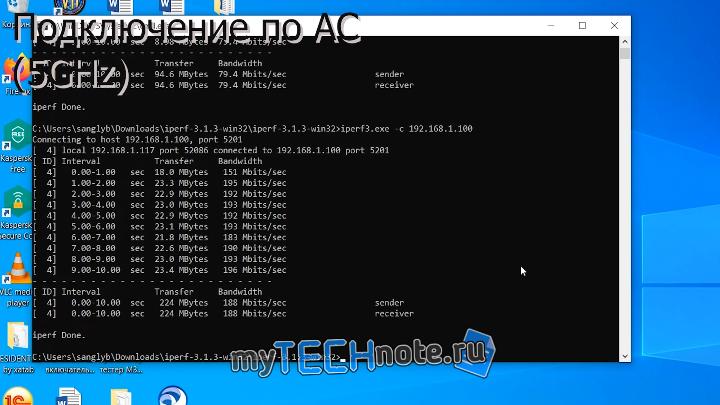 MikroTik CAP AC – мини обзор / распаковка - результат тестирования скорости