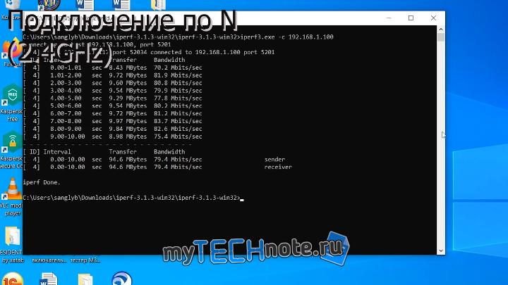 MikroTik CAP AC – мини обзор / распаковка - результат тестирования скорости