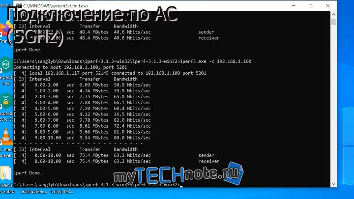 MikroTik CAP AC – мини обзор / распаковка - результат тестирования скорости