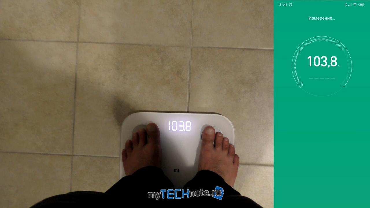 Xiaomi Mi Body Composition Scale 2 - обзор умных весов - процесс взвешивания