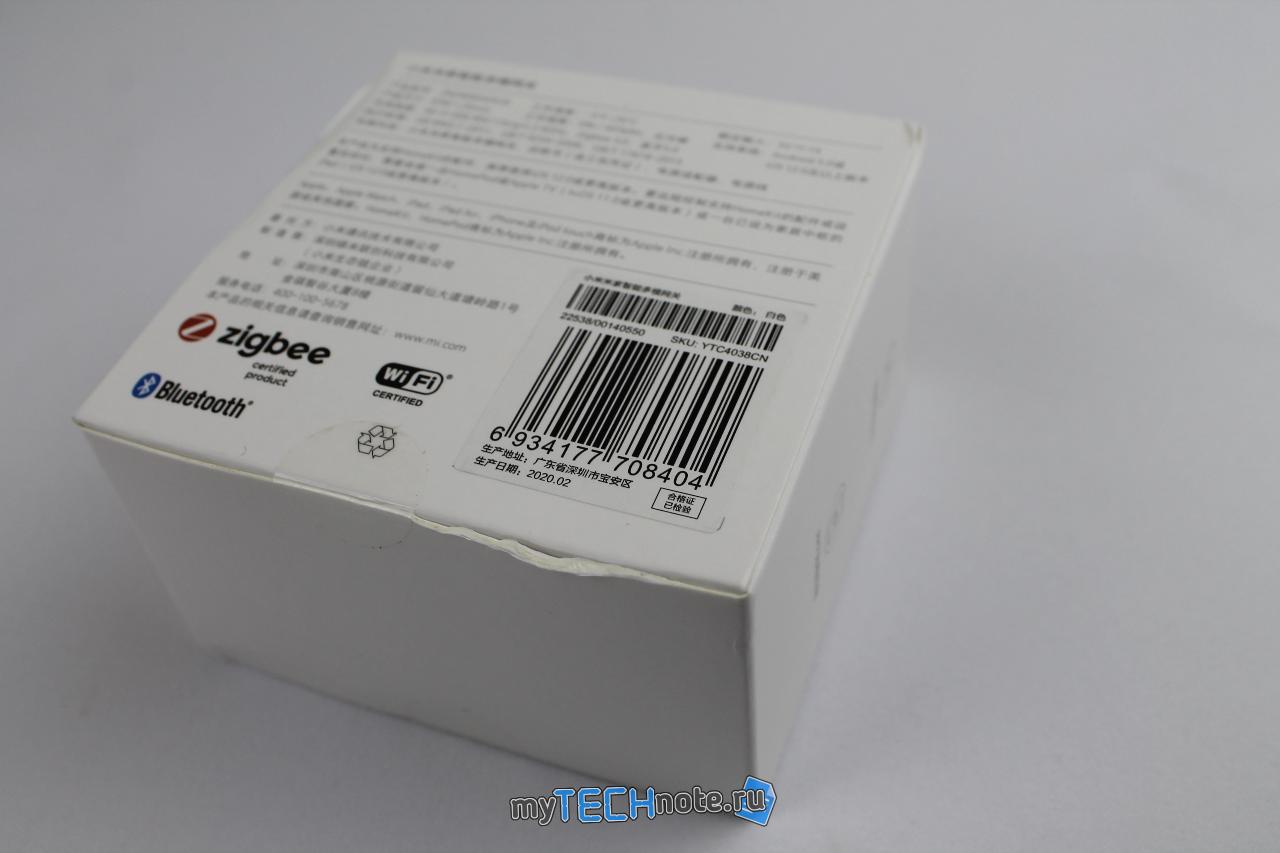 Xiaomi Mijia Multifunction Gateway (шлюз Xiaomi третьей версии) - коробка