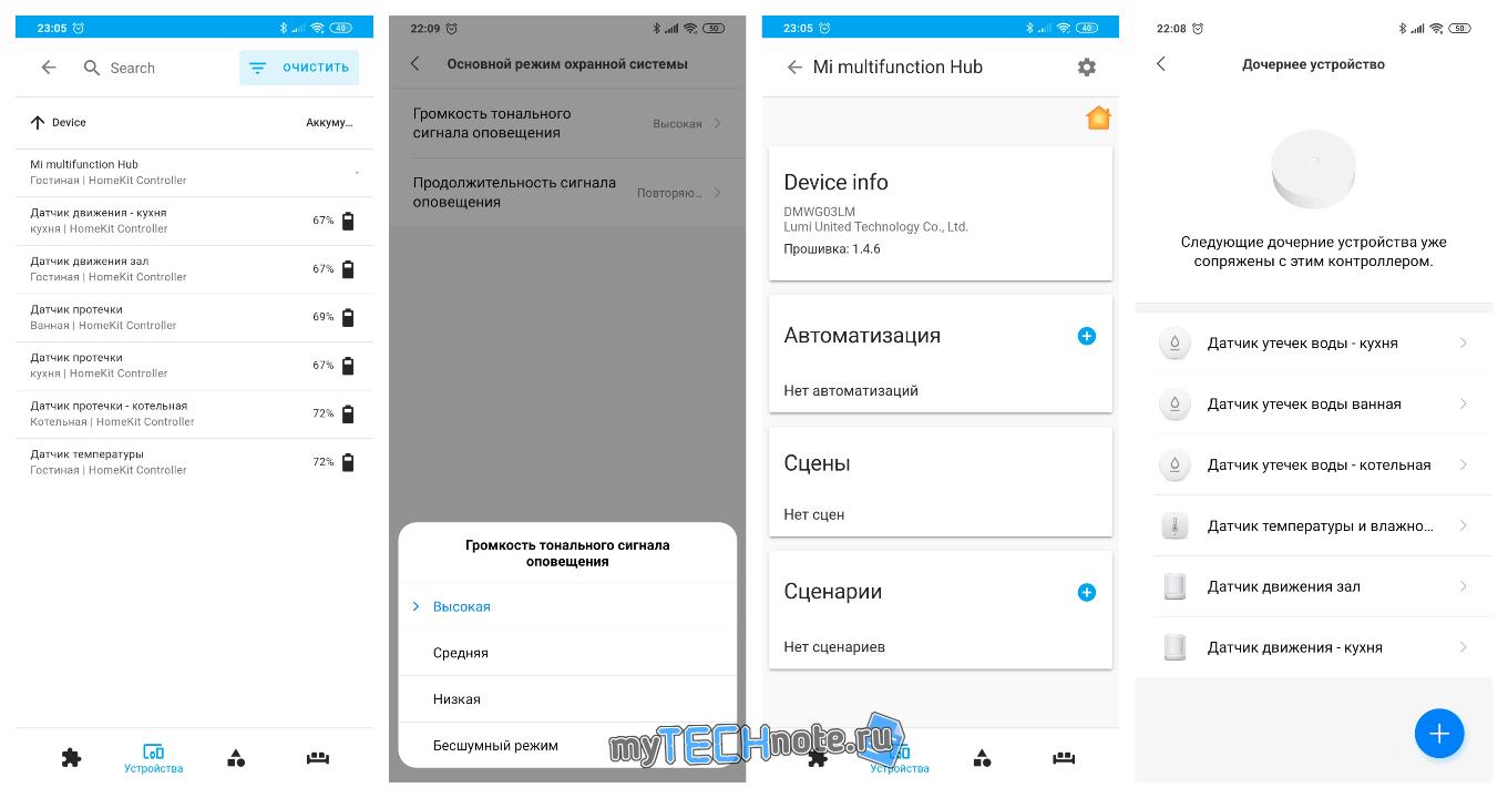 Xiaomi Mijia Multifunction Gateway (шлюз Xiaomi третьей версии) - прекрасно добавляется в HomeAssistant