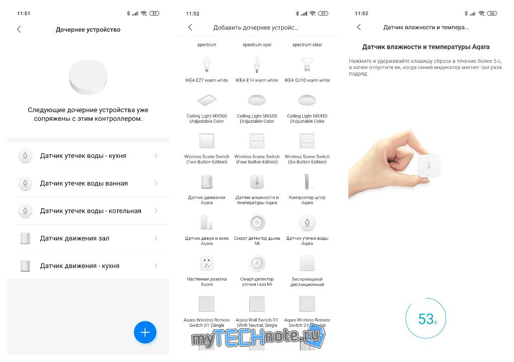 Датчик температуры, влажности и давления Xiaomi Aqara - добавление в mi home прошло безх проблем