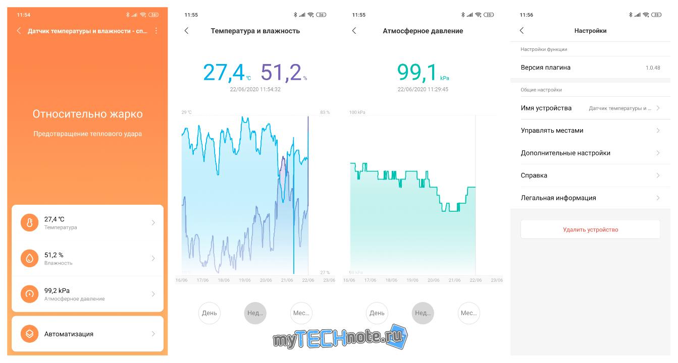 Датчик температуры, влажности и давления Xiaomi Aqara - плагин управления переведен на русскиий язык