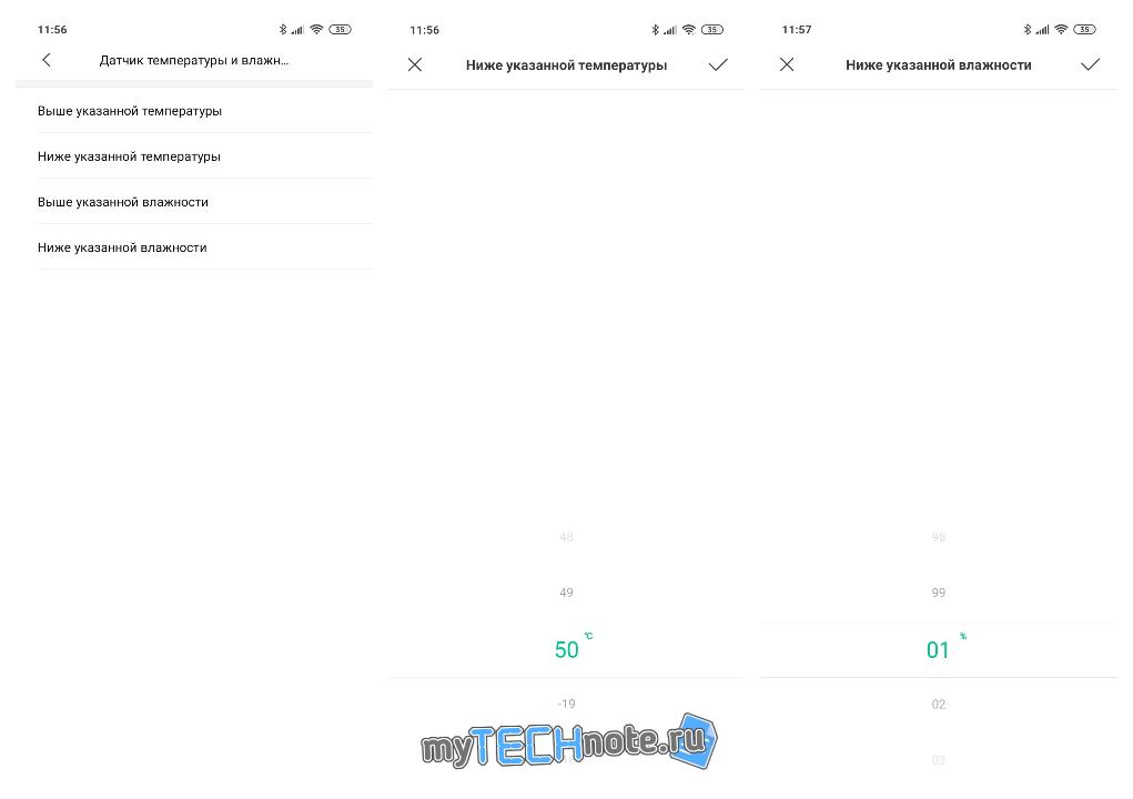 Датчик температуры, влажности и давления Xiaomi Aqara - в автоматизациях датчик участвует как условие