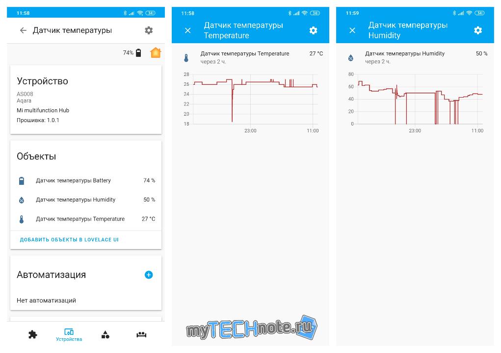 Датчик температуры, влажности и давления Xiaomi Aqara - в home assistant нормально работает, но нет данных о давлении