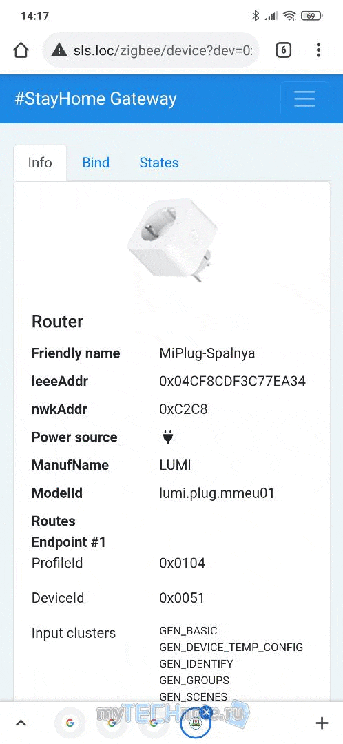 Умная розетка Xiaomi Mi Smart Plug ZNCZ04LM - в SLS шлюз добавилась без проблем