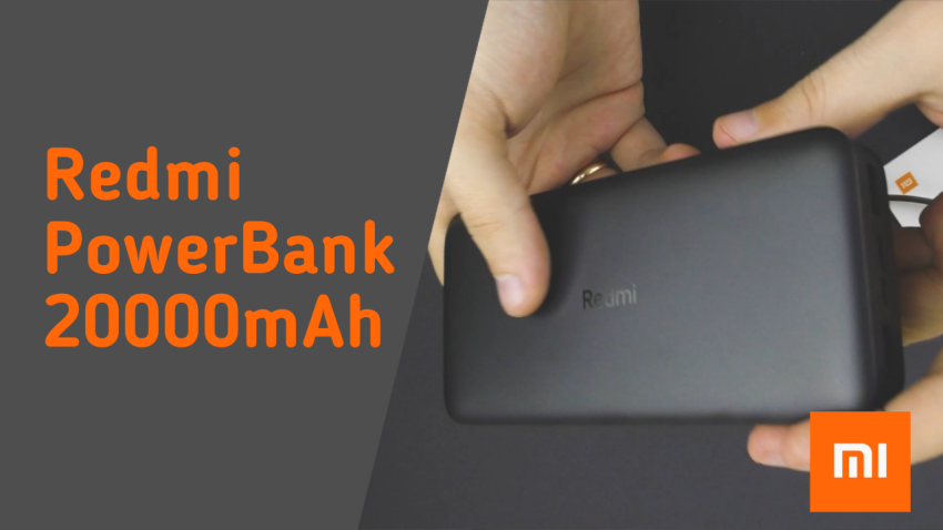 PowerBank Redmi на 20000мАч - вполне нормально