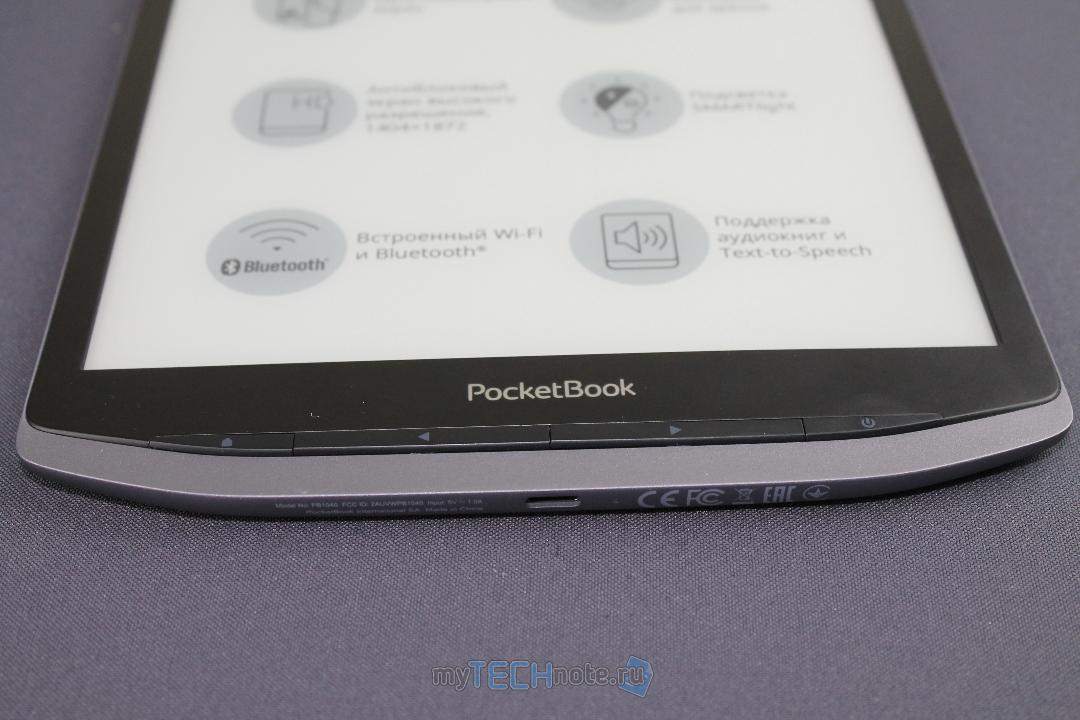 PocketBook X — электронная книжка для чтения технической документации и прочих PDF, DJVU и комиксов - внешний вид книги