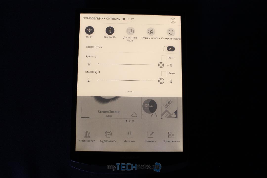 PocketBook X — электронная книжка для чтения технической документации и прочих PDF, DJVU и комиксов - подсветка регулируется в широких пределах