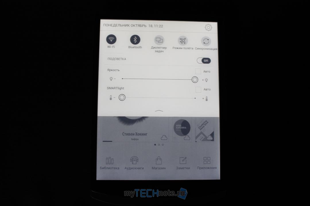 PocketBook X — электронная книжка для чтения технической документации и прочих PDF, DJVU и комиксов - подсветка регулируется в широких пределах