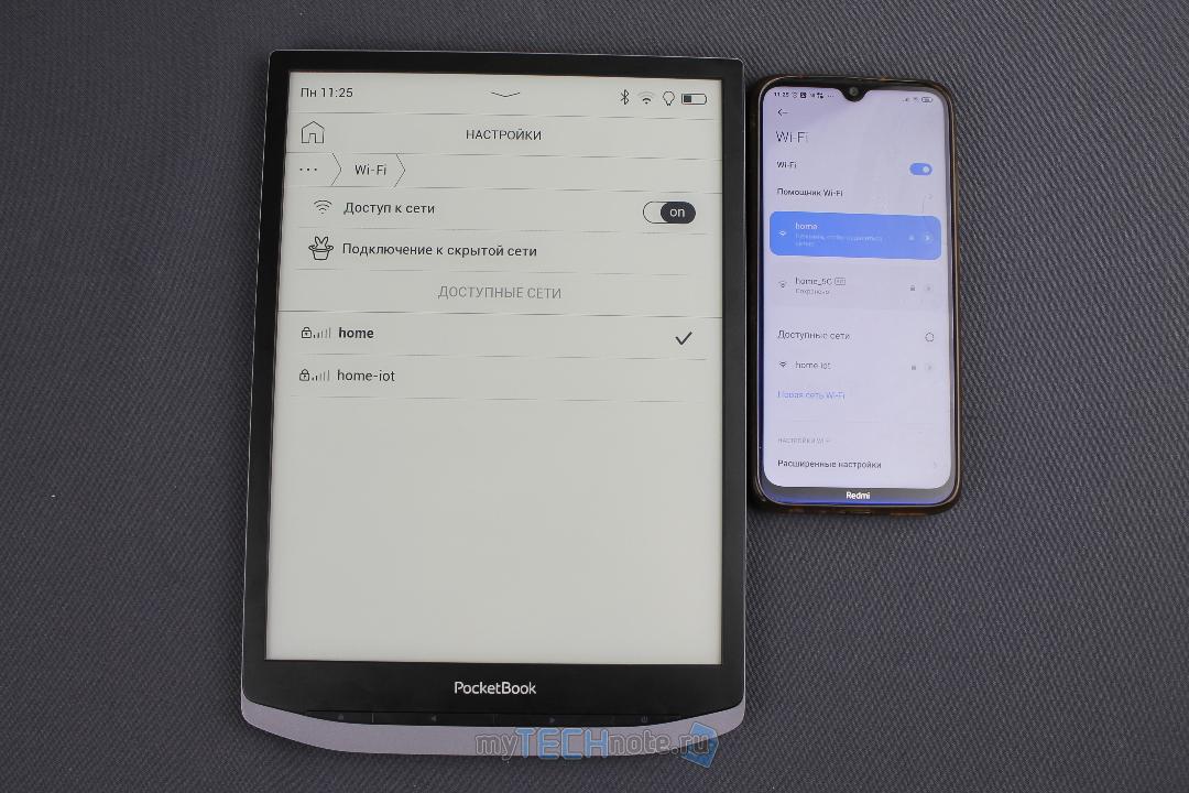 PocketBook X — электронная книжка для чтения технической документации и прочих PDF, DJVU и комиксов - есть WiFi, но антенна очевидно слабовата