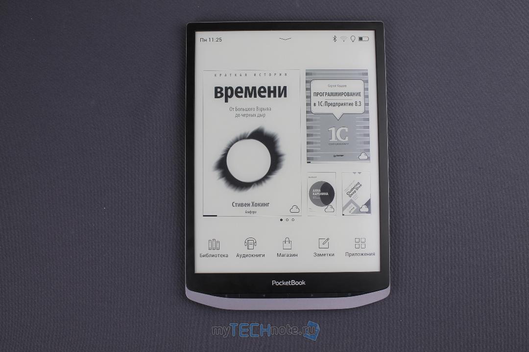 PocketBook X — электронная книжка для чтения технической документации и прочих PDF, DJVU и комиксов - PocketBook X — электронная книжка для чтения технической документации и прочих PDF, DJVU и комиксов - главный экран