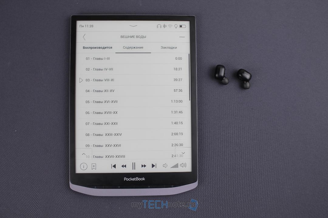 PocketBook X — электронная книжка для чтения технической документации и прочих PDF, DJVU и комиксов - аудиокниги