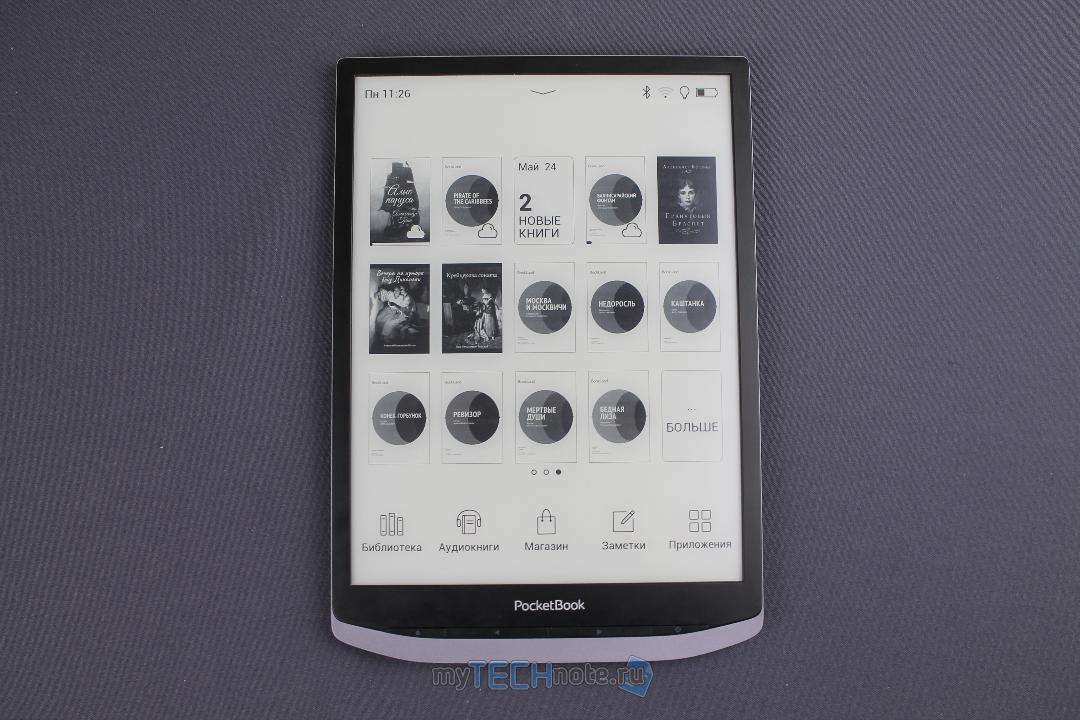 PocketBook X — электронная книжка для чтения технической документации и прочих PDF, DJVU и комиксов - отображение главного экрана
