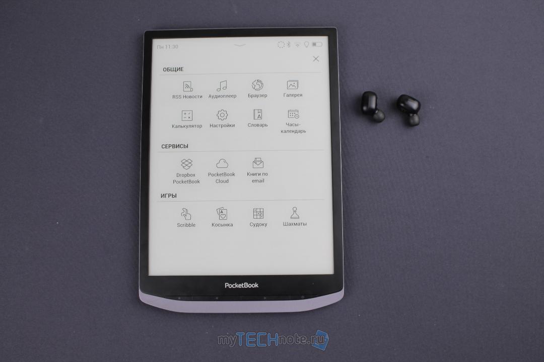 PocketBook X — электронная книжка для чтения технической документации и прочих PDF, DJVU и комиксов - список дополнительных приложений