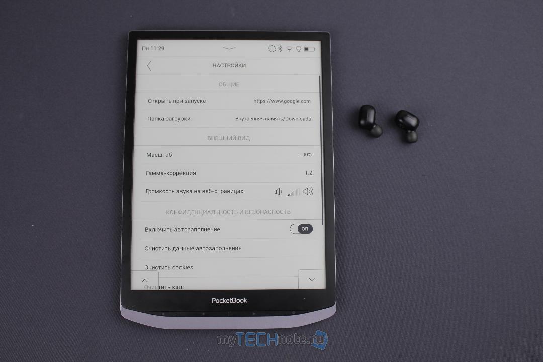 PocketBook X — электронная книжка для чтения технической документации и прочих PDF, DJVU и комиксов - браузер убогий, только для галочки
